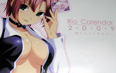 Rioさ~ん Rioさ~ん