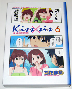 俺はやっぱりあこたんが ハァハァ 俺はやっぱりあこたんが ハァハァ