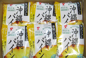 これで1ヶ月はもつな これで1ヶ月はもつな