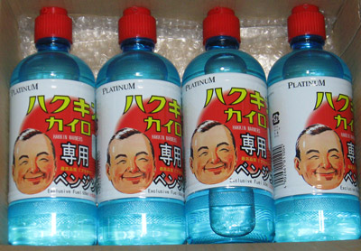 見た感じ美味しそうだよねw 見た感じ美味しそうだよねw