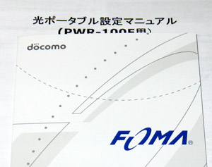 SIMカード初めて見たわ