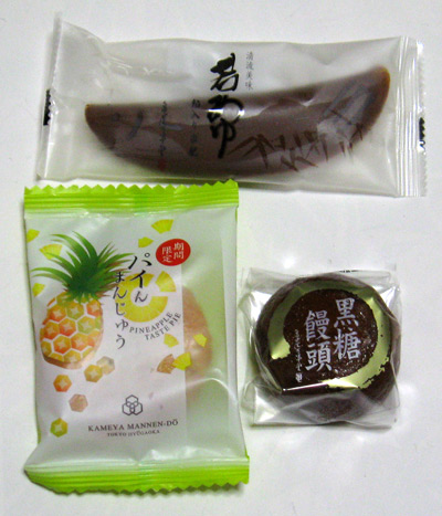 次は水ようかん買ってきたいなぁ 次は水ようかん買ってきたいなぁ