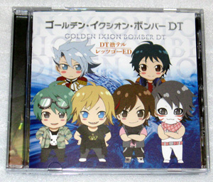CD1枚でOP/ED両方揃うのがいいね CD1枚でOP/ED両方揃うのがいいね