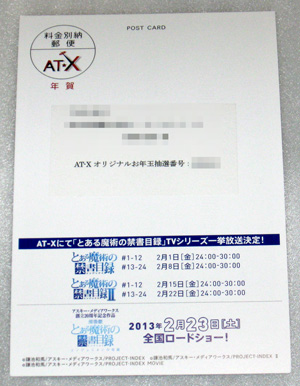 これで今年の運を使い切ったってことはないよね? ( ;´ー`) これで今年の運を使い切ったってことはないよね? ( ;´ー`)