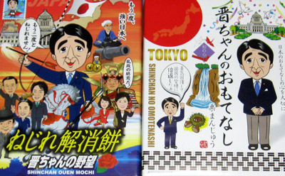 ねじれ解消餅は、ねじれたのとねじれてないのが半々で入ってます(笑) ねじれ解消餅は、ねじれたのとねじれてないのが半々で入ってます(笑)